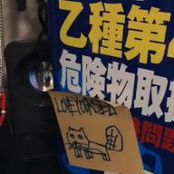 🐲飯田ドラゴン🐲-LOVE YOURSELF-JUSTIN BIEBER