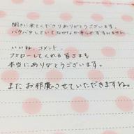 mika-Good-bye days〈YUI Acoustic Version〉-YUI