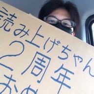 GAN👅-限界突破×サバイバー-氷川きよし