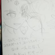 Riona-夢をあきらめないで-岡村孝子