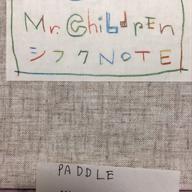 名もなき旅人-PADDLE-Mr.Children