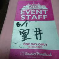 ニューハーフ室井瑞希-愛は勝つ-KAN