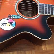 名もなき旅人-ちっぽけな勇気-FUNKY MONKEY BABYS