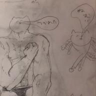 ねこまる-シュガーソングとビターステップ-UNISON SQUARE GARDEN