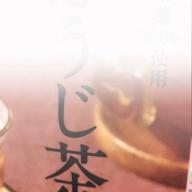 2kaido-RAIN-SEKAI NO OWARI