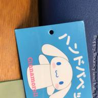 Ami💙💕-Heavenly Visitor-TRIGGER