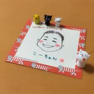 🐱minaえもん😎⚾️🐳🌸-桜-コブクロ
