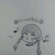 歌ういっくんちゃん-I LOVE YOU-尾崎豊