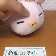 うたたねK😪&こぶた-シャルル-バルーン