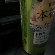 さくさくぱんだ-彗星ハネムーン-ナユタン星人