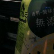 さくさくぱんだ-バッド・ダンス・ホール-ぱなまん