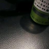 さくさくぱんだ-Pretender-Official髭男dism