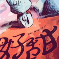 madokafu-マリーゴールド-あいみょん