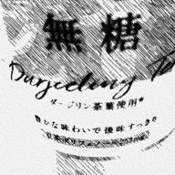 たろうー-変わらないもの-奥華子