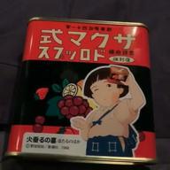 アシュラ-ORION-中島美嘉