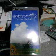 rerun-振り向けば…-Janne Da Arc