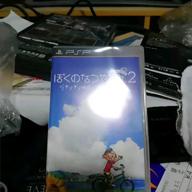 rerun-ロビンソン-スピッツ