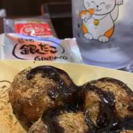 ⭐STARMAN-Merry X'mas In Summer-KUWATA BAND