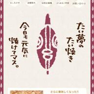 ずんのはむさやろう🫂₇-ベルガモット-友成空