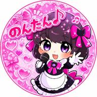 のんたん🍨🩷-SMILY-大塚 愛