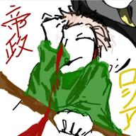 聖ヒラタ大聖堂-死神-米津玄師