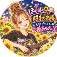 ほのほの🌻👒-同担☆拒否 feat. ちゅーたん(CV:早見沙織)-HoneyWorks
