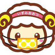 なたもとあそん-ハルウタ-いきものがかり