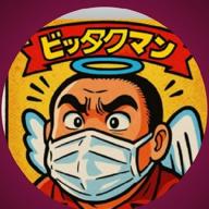 😎🎙ヘイ拓с🥕🛎🦢☺-シャッター-優里