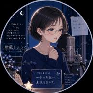 紺藍しょうこ-Jumpin' Jack Boy-WANDS