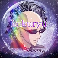 ꧁Kokuryu꧂-DING DONGください-sis