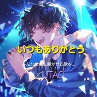 🐯たかちん🚚❥❥❥🐰✨-Butter-Fly-和田光司