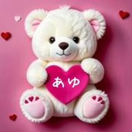 🐻®あゆ🍺-Love，Day After Tomorrow-倉木麻衣