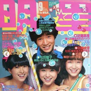 浜田省吾 片想いを あんみつが歌ってみた Karasta カラスタ