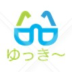 ゆっき〜