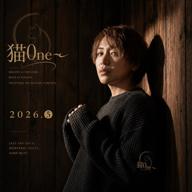 猫One🐾みんな最高🫶🏻✨🐾