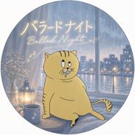 はち🐱⚡️
