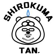 白熊たん。