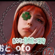 ᤊ೬(おと)⑯🍀︎ও˖ ࣪⊹