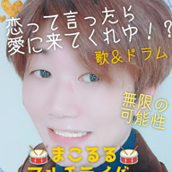 🎼🥁まこるる🥁🎼