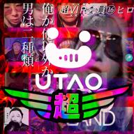 超V͓̽I͓̽P͓̽会員⑯ヒロ