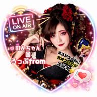 のんちゃん@ろっぷfrom