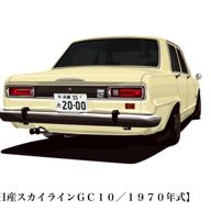 すろうまん🎹