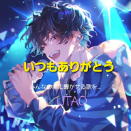 🐯たかちん🚚❥❥❥🐰✨