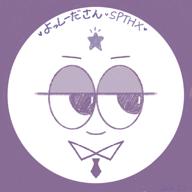 よっしーだ🐤