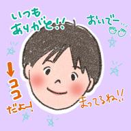 たまこ🐣