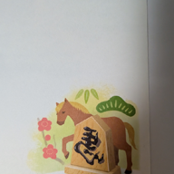 まりん3