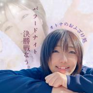 ちっか⛄️📸BNOなウォンナ