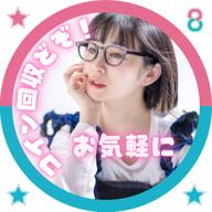 おなつ🫶🏻(🎻)