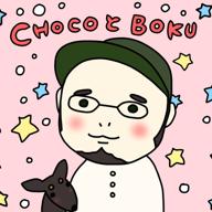 あっくん