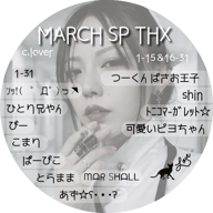 c︎.lover𓃺☘︎︎⋆*